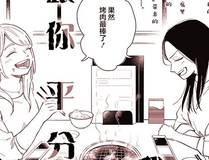 靠发小我变身顶级向导