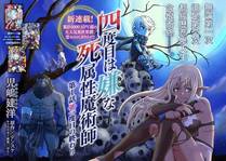 从姑获鸟开始